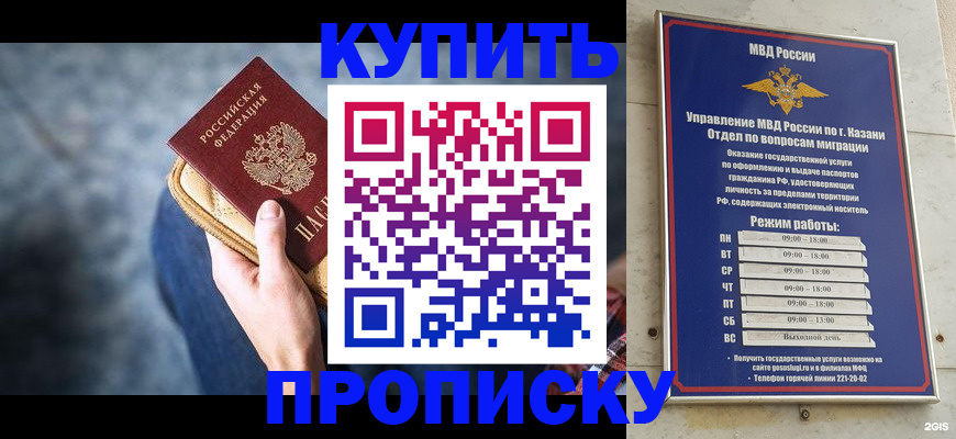 временная регистрация поиск в Нягани